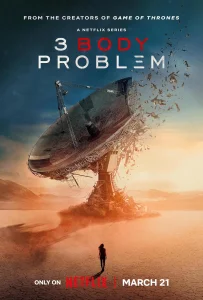 El problema de los tres cuerpos