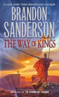 The Stormlight Archive