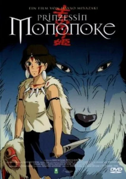 La Princesa Mononoke