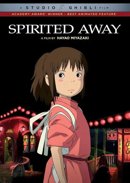 El Viaje de Chihiro
