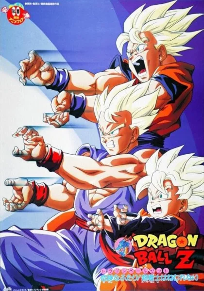 Dragon Ball Z: El Regreso de Broly