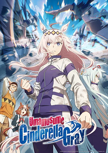 Umamusume: Cinderella Gray