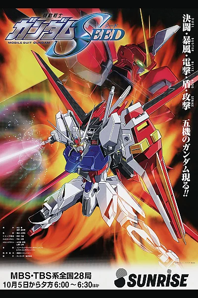 Mobile Suit Gundam SEED